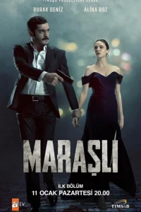 Марашанец турецкий сериал